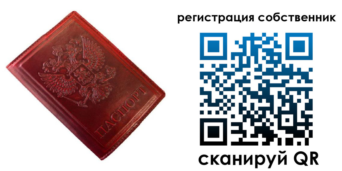 временная регистрация госуслуги в Волгодонске